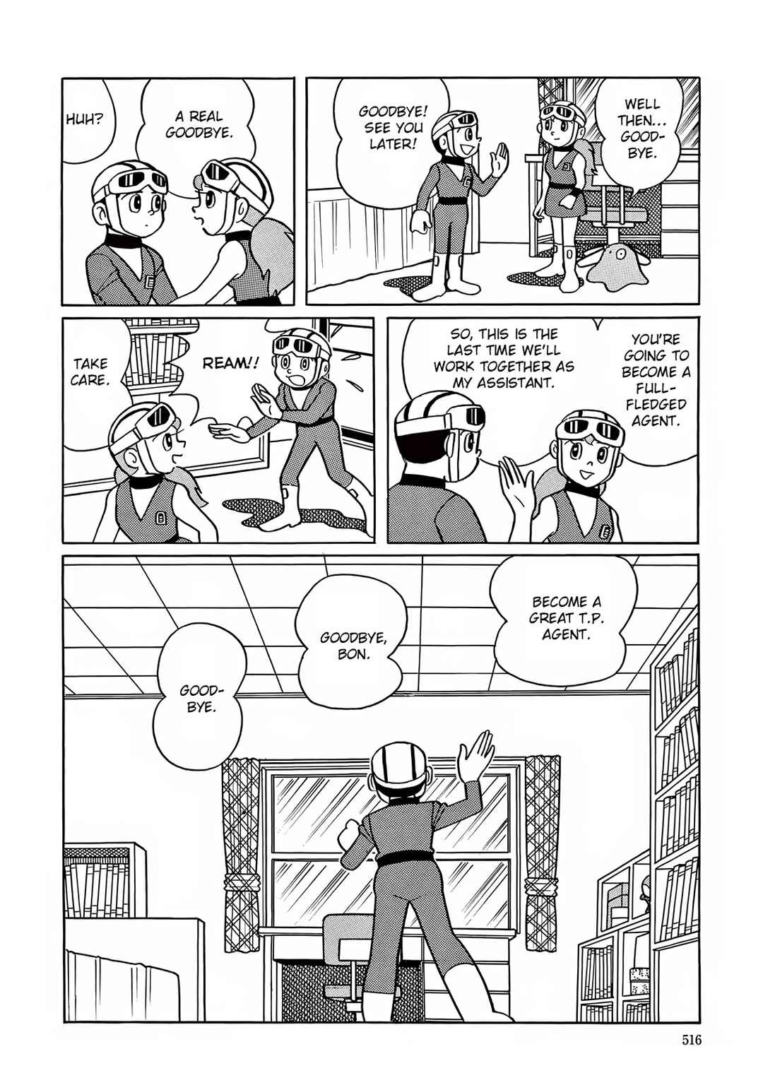 T・P Bon Chapter 14 - Page 33