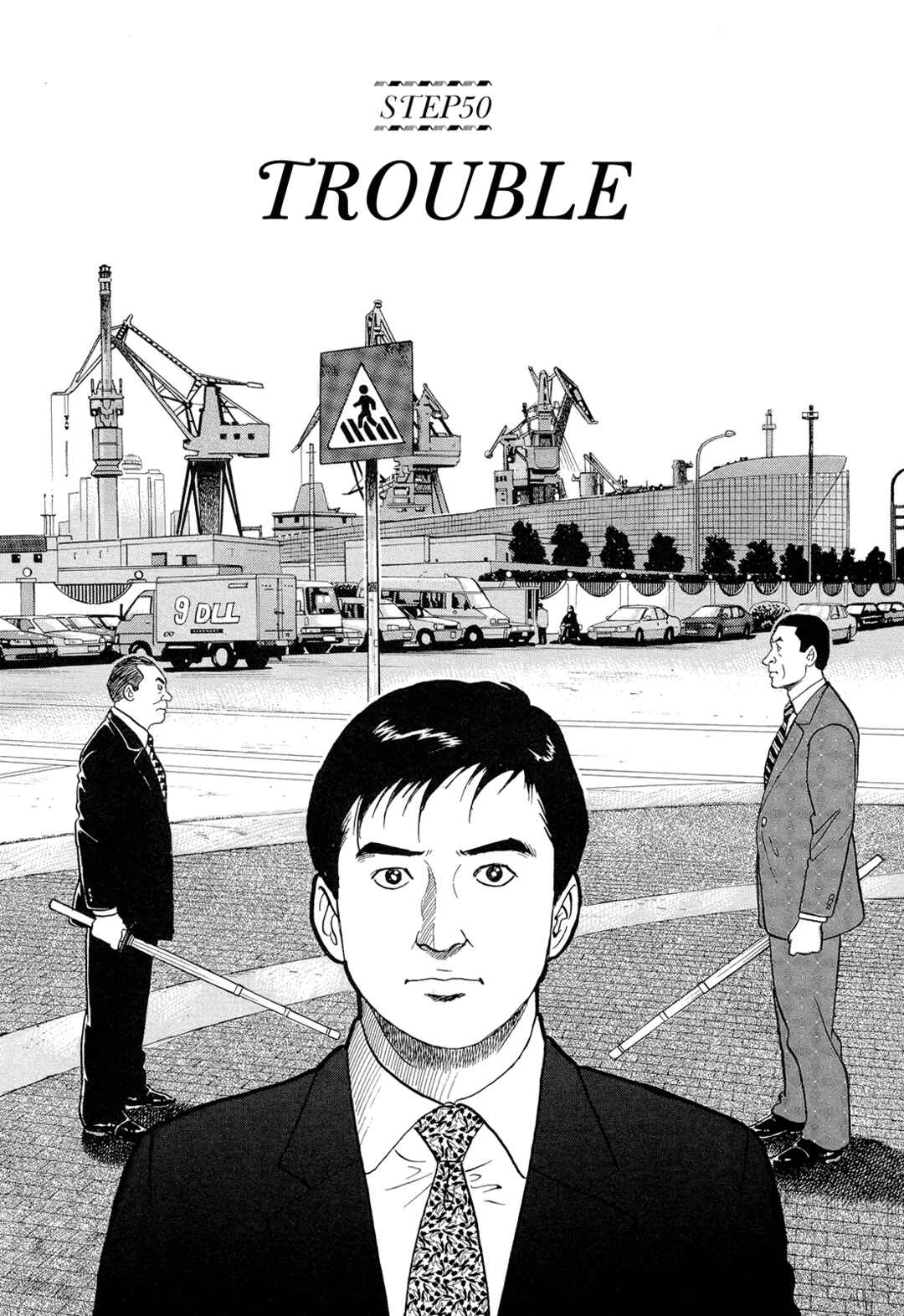 Managing Director Shima Kōsaku Chapter 50 - Page 1