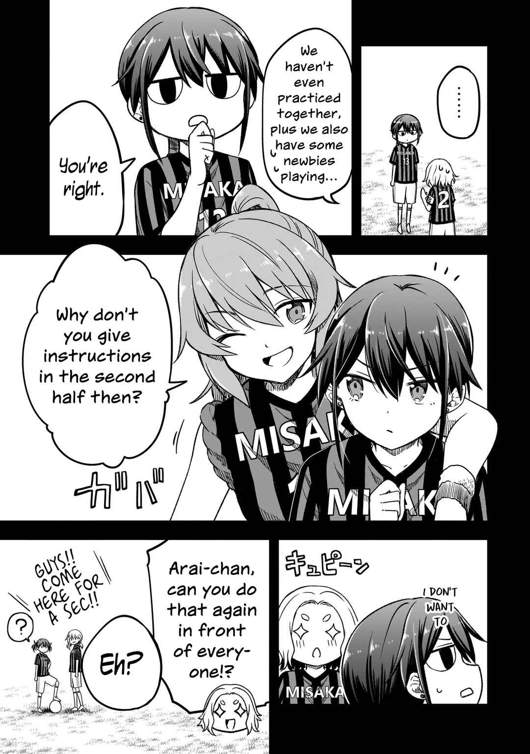 Haru no Regista Chapter 8.2 - Page 5