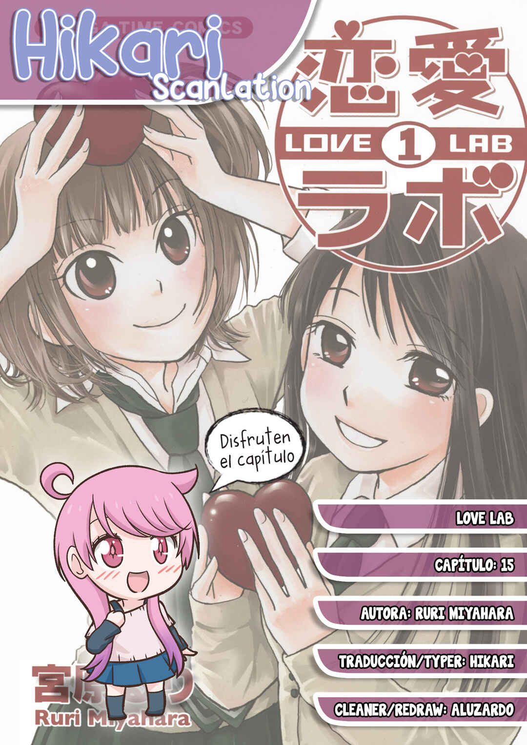 Love Lab Chapter 15 - Page 7