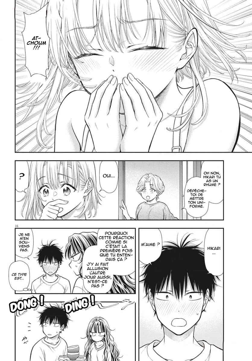7-dai Tatarimasu node Hayaku Kekkon Shitekudasai! Chapter 2 - Page 16