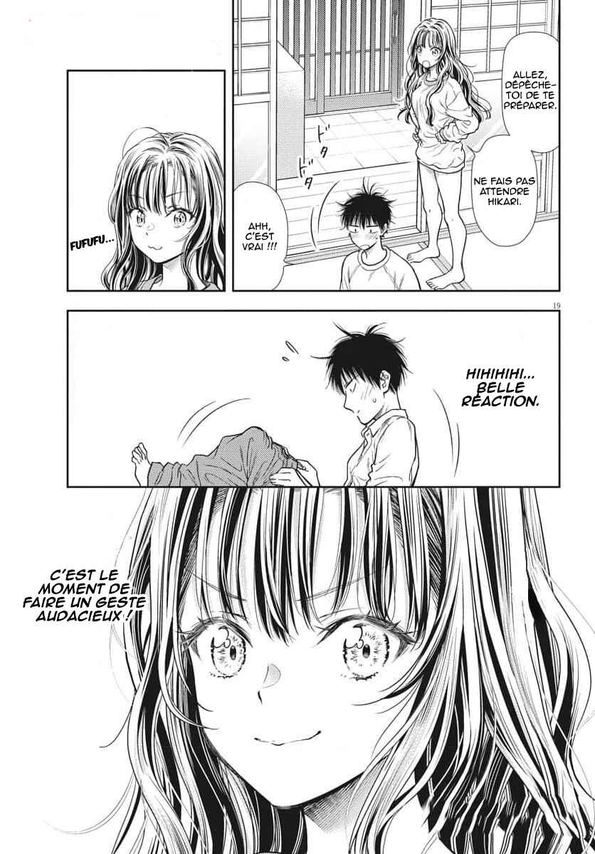 7-dai Tatarimasu node Hayaku Kekkon Shitekudasai! Chapter 2 - Page 19