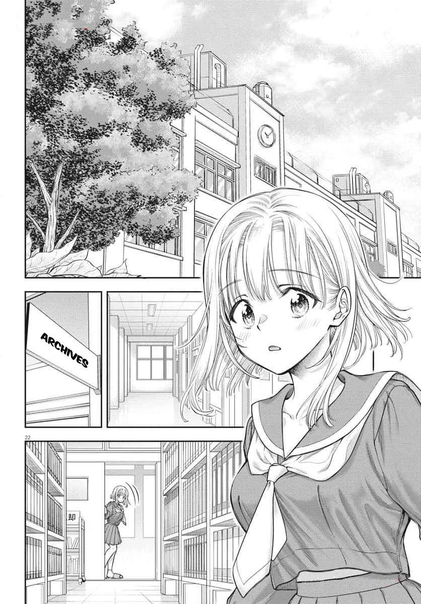 7-dai Tatarimasu node Hayaku Kekkon Shitekudasai! Chapter 2 - Page 22