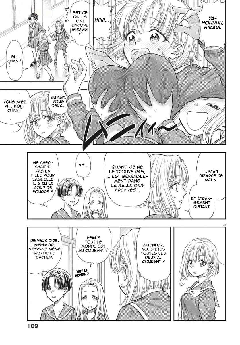 7-dai Tatarimasu node Hayaku Kekkon Shitekudasai! Chapter 2 - Page 23