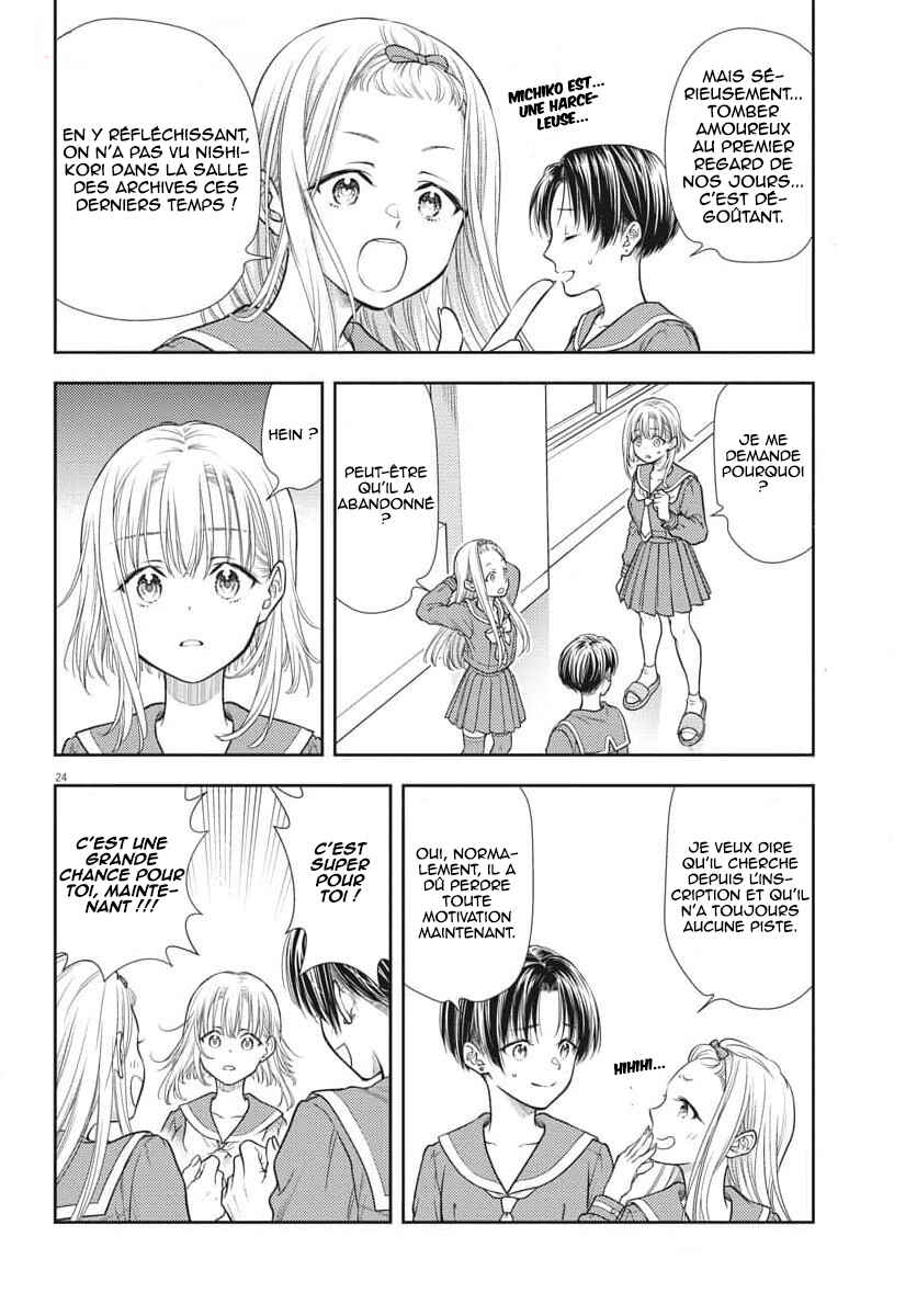 7-dai Tatarimasu node Hayaku Kekkon Shitekudasai! Chapter 2 - Page 24