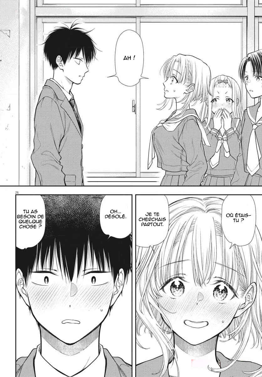 7-dai Tatarimasu node Hayaku Kekkon Shitekudasai! Chapter 2 - Page 26