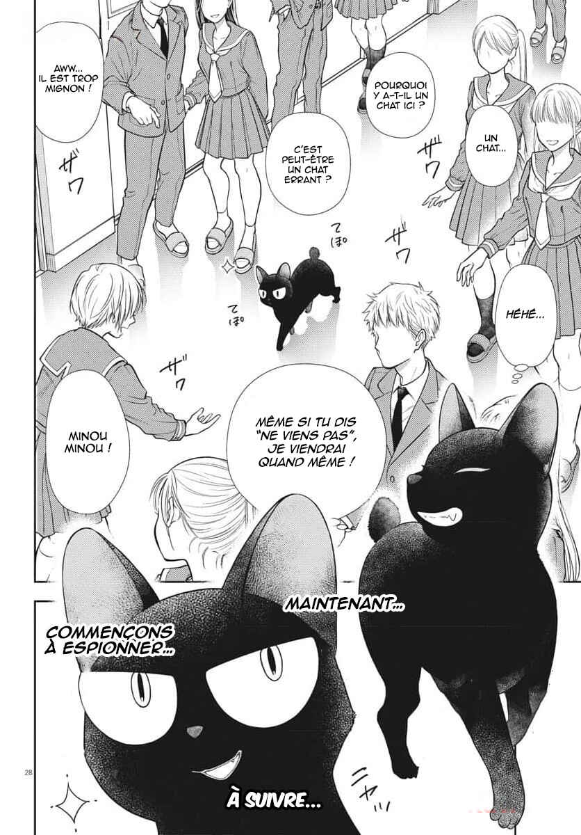 7-dai Tatarimasu node Hayaku Kekkon Shitekudasai! Chapter 2 - Page 28