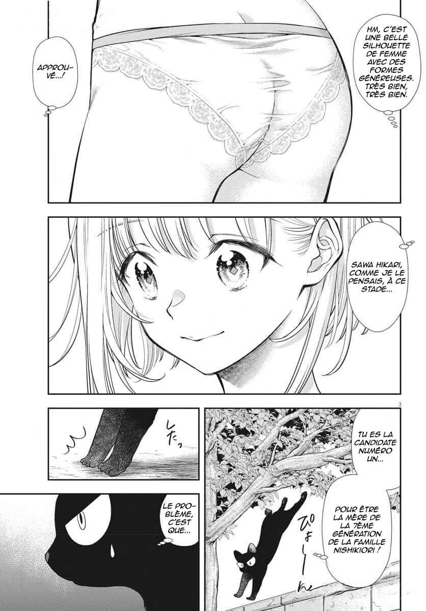 7-dai Tatarimasu node Hayaku Kekkon Shitekudasai! Chapter 2 - Page 3