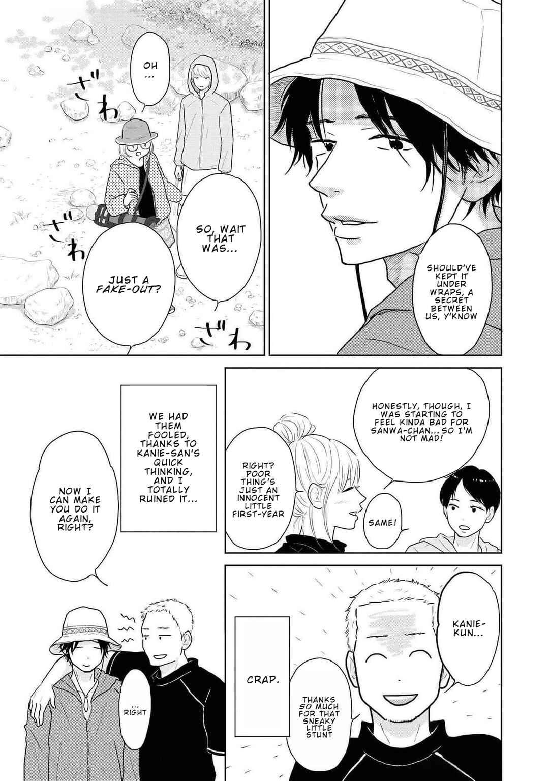 Yamato wa Koi no Mahoroba Chapter 16 - Page 19
