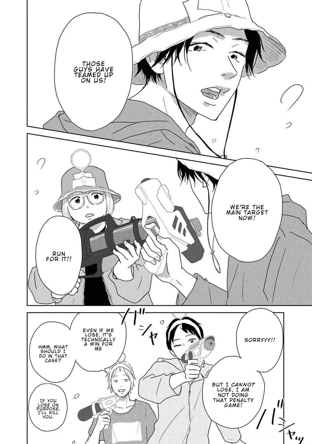Yamato wa Koi no Mahoroba Chapter 16 - Page 6
