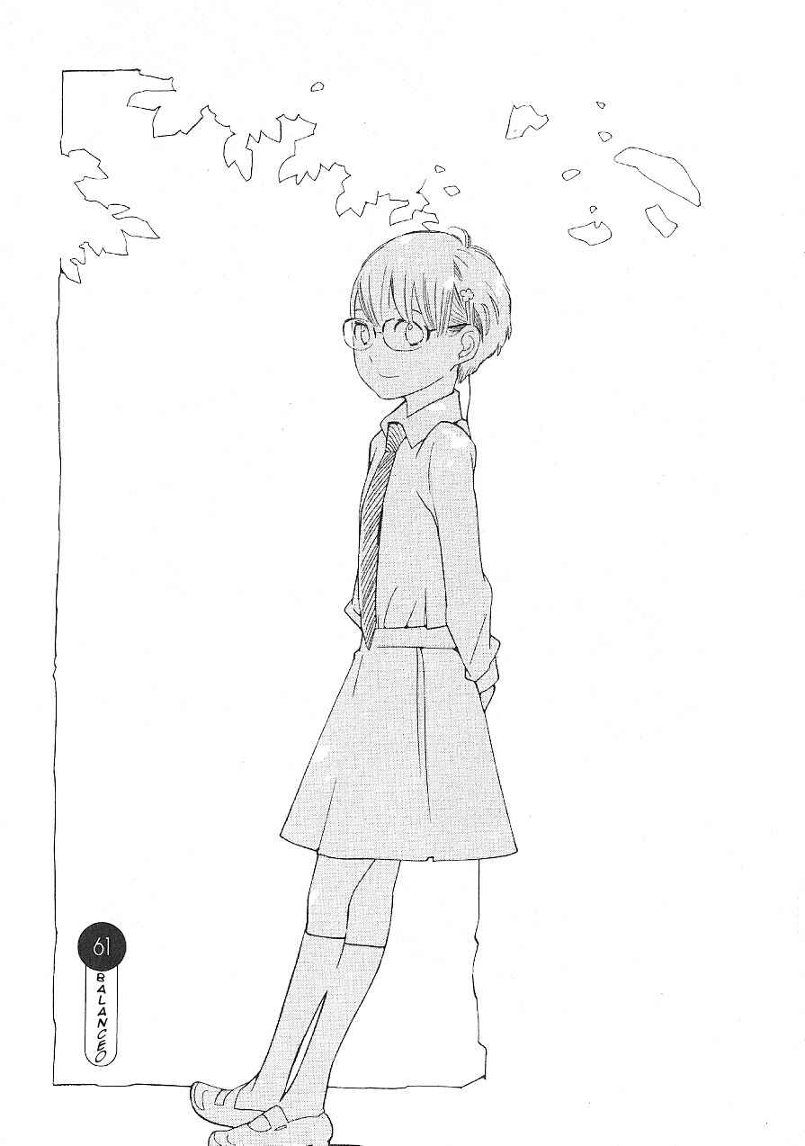 Wandering Son Chapter 61 - Page 2