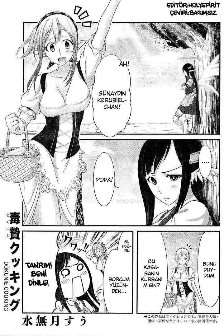 Dokunie Cooking Chapter 13 - Page 1