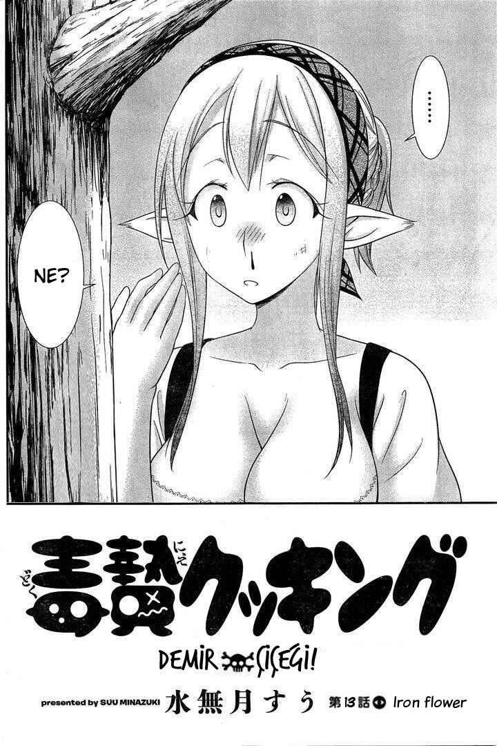 Dokunie Cooking Chapter 13 - Page 6