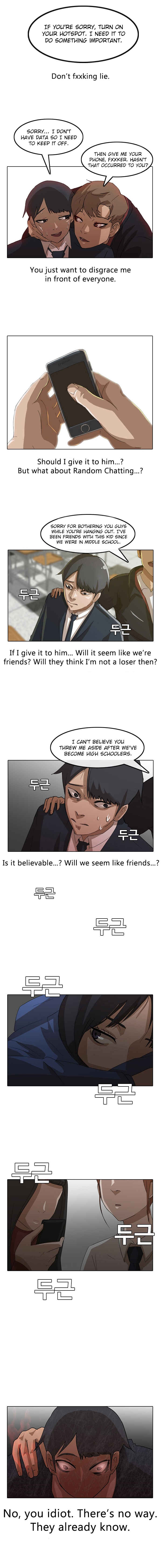 Random Chat Chapter 6 - Page 10