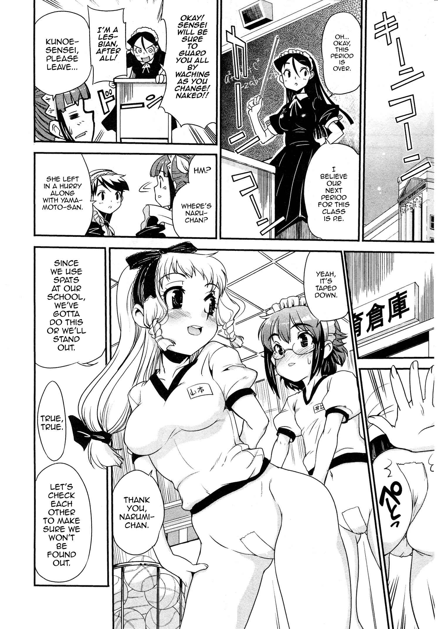 Maid in Japan Chapter 7 - Page 10