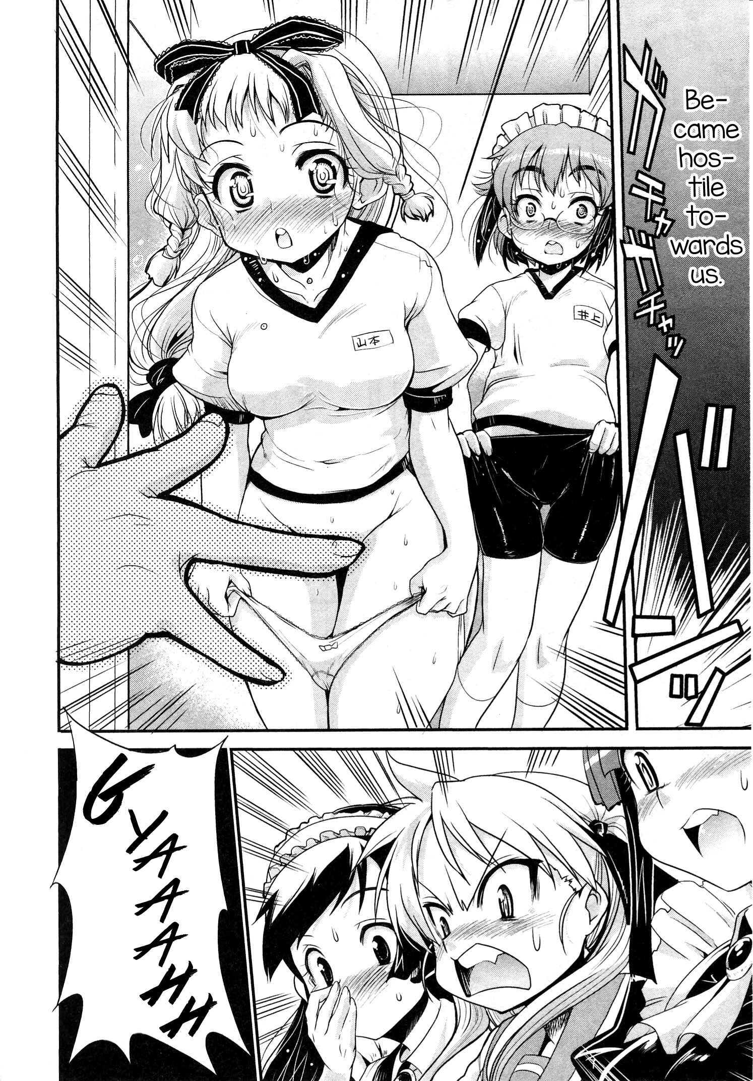 Maid in Japan Chapter 7 - Page 20
