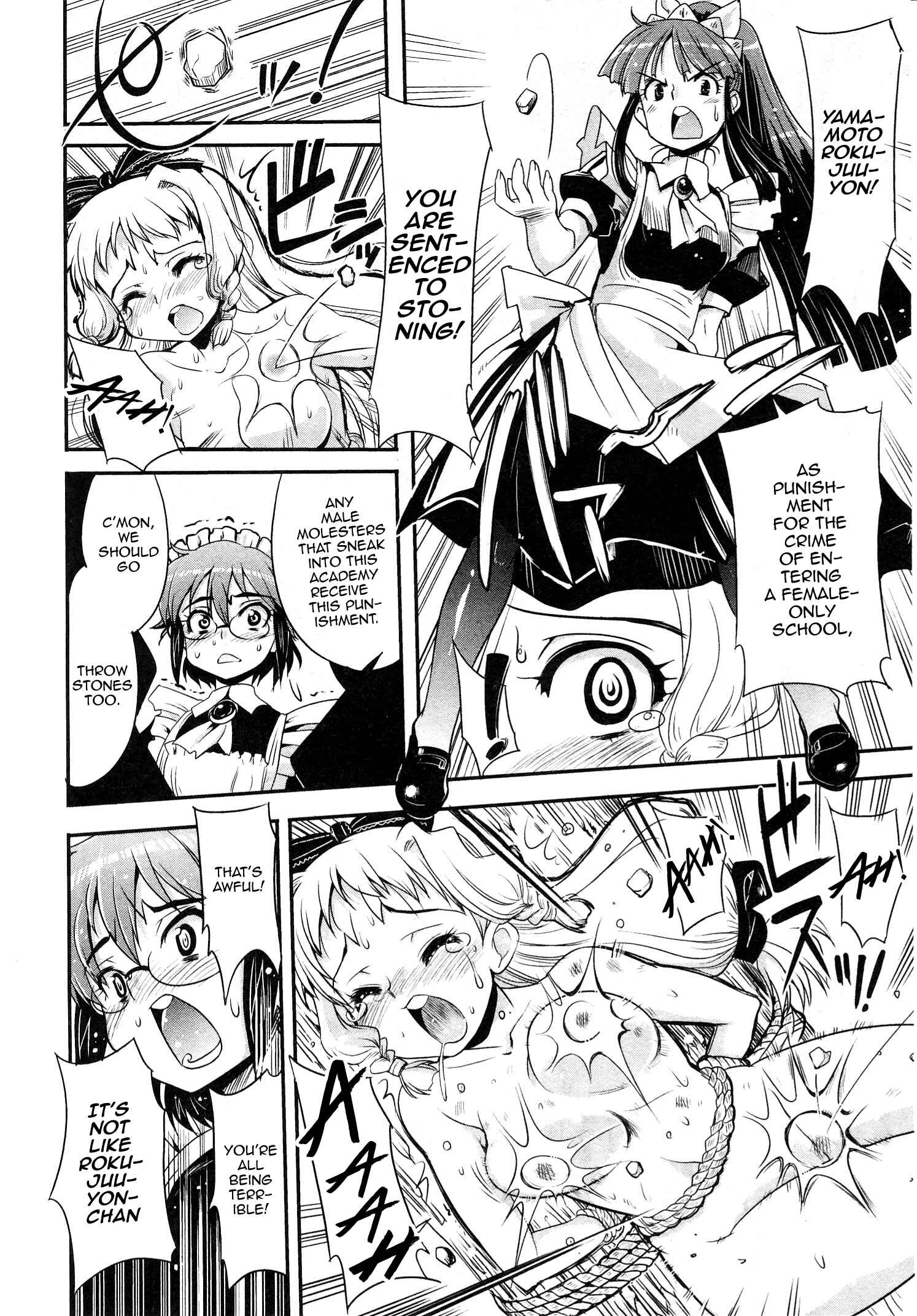Maid in Japan Chapter 7 - Page 22