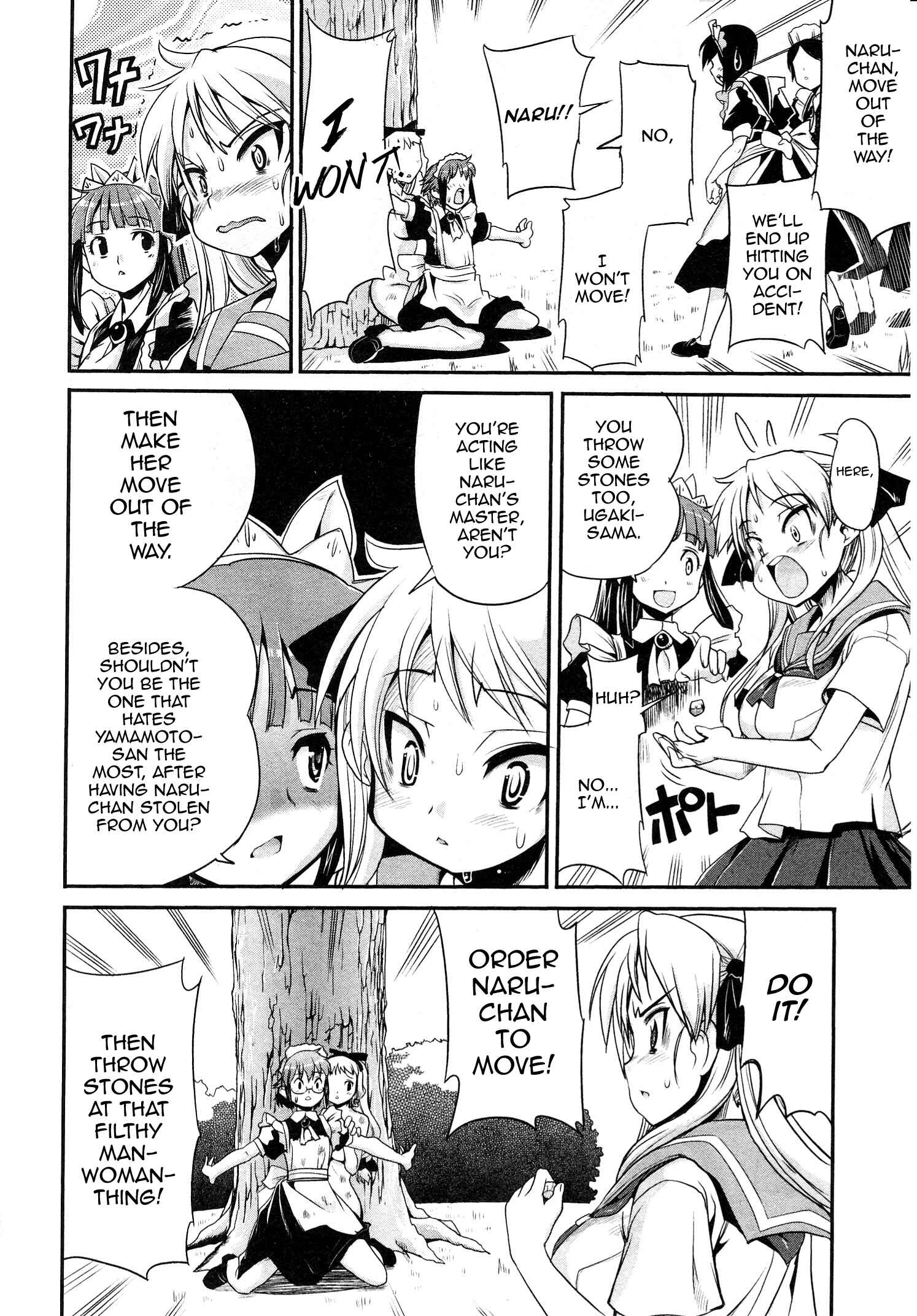 Maid in Japan Chapter 7 - Page 26