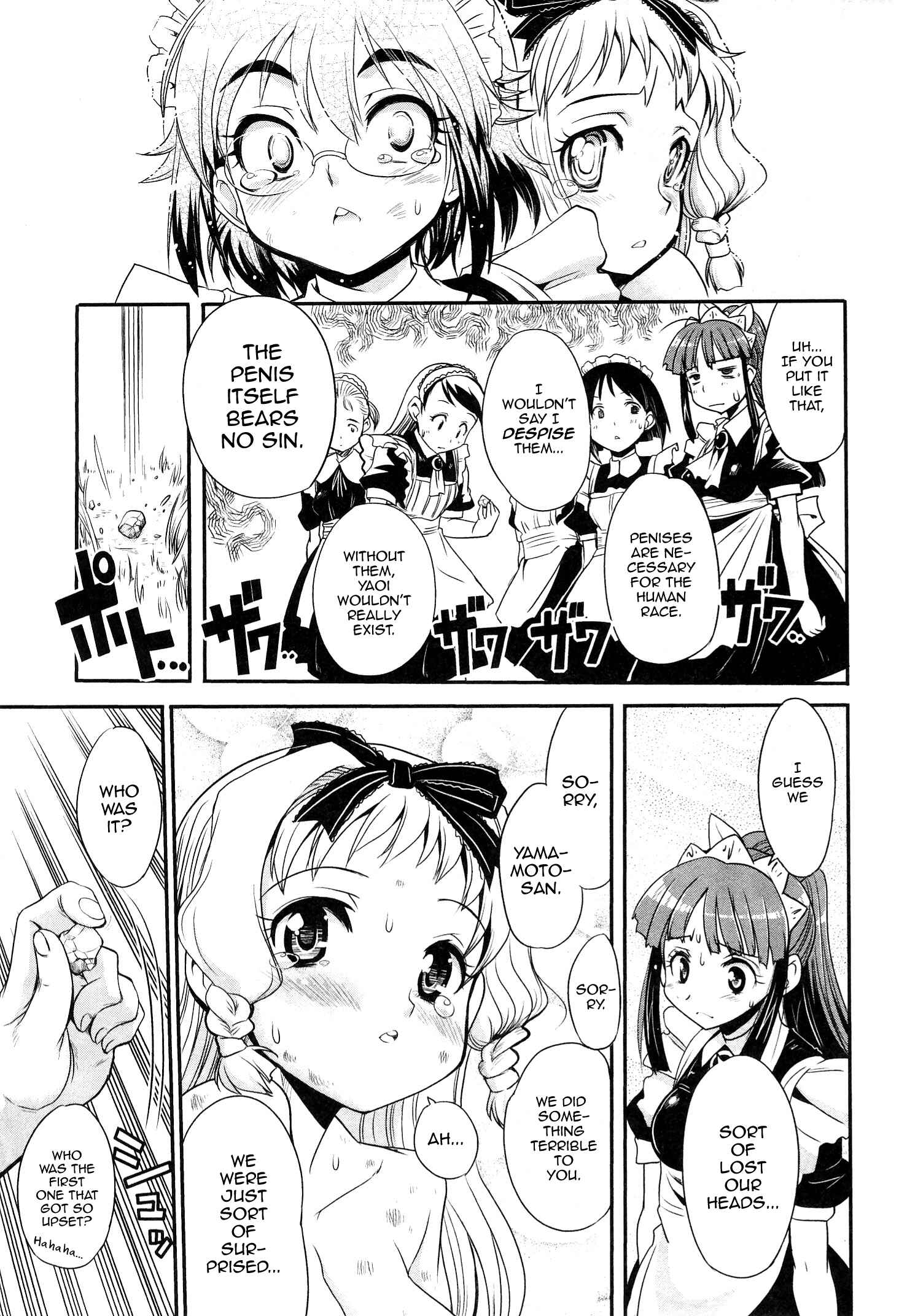 Maid in Japan Chapter 7 - Page 29