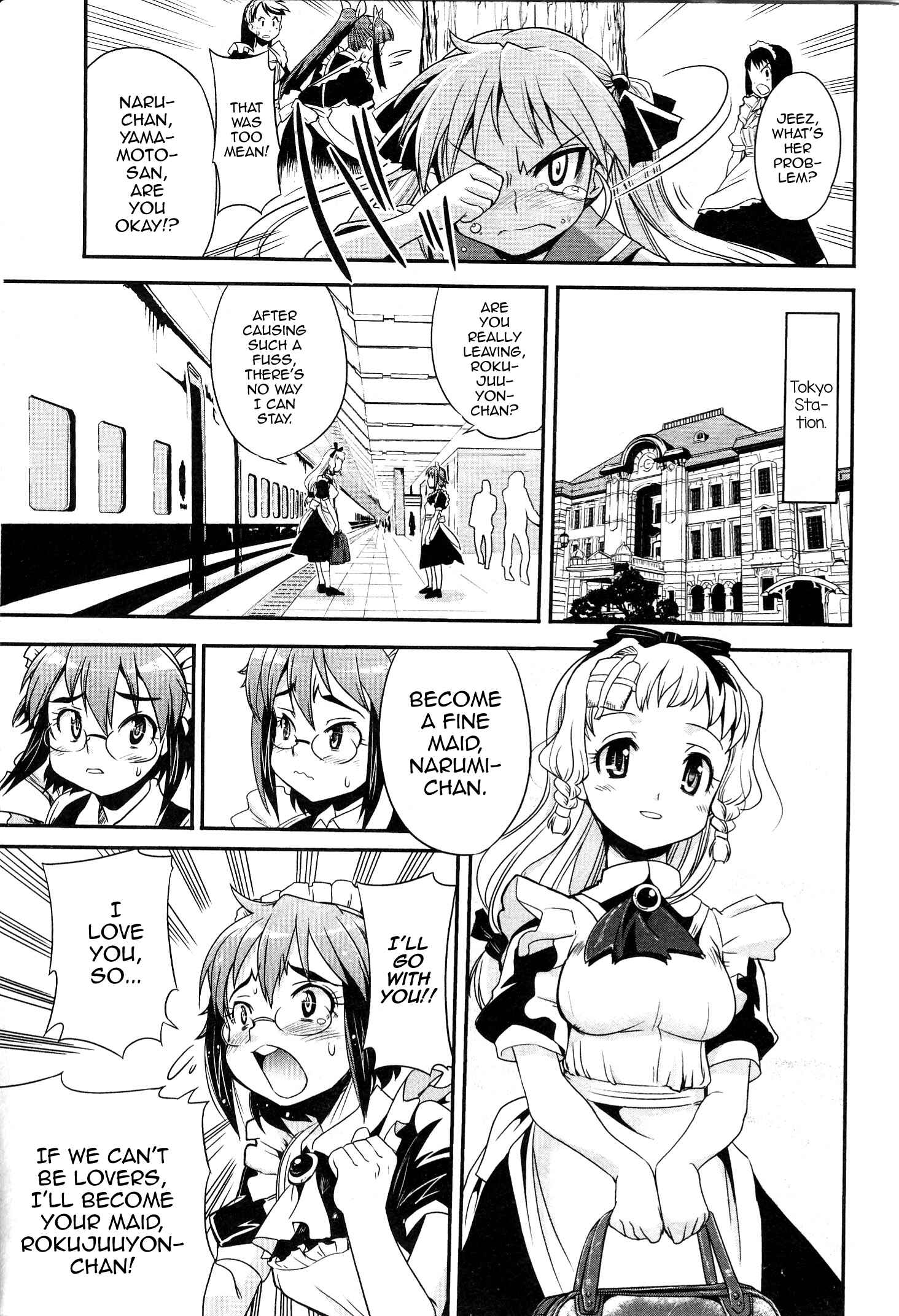Maid in Japan Chapter 7 - Page 31