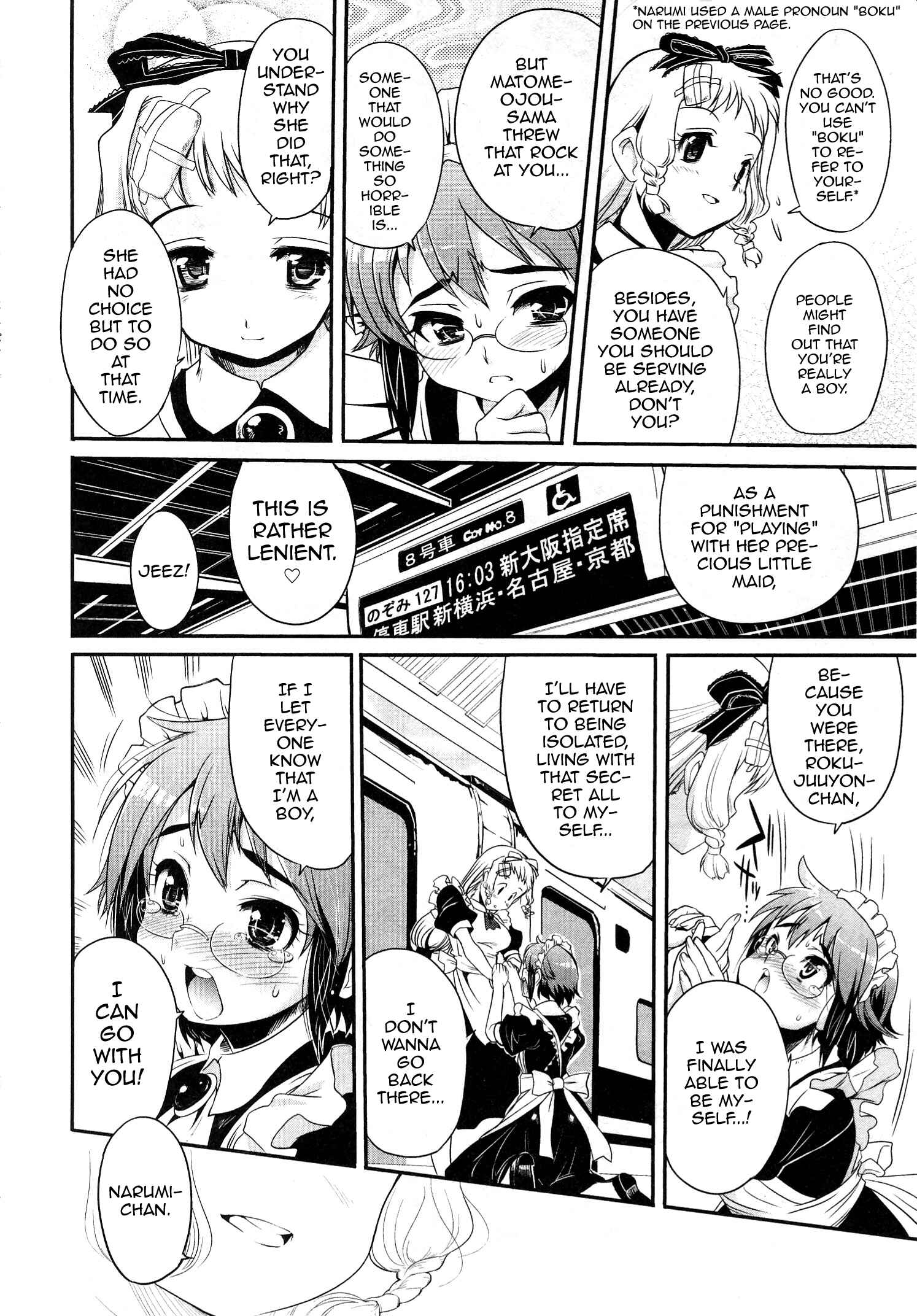 Maid in Japan Chapter 7 - Page 32
