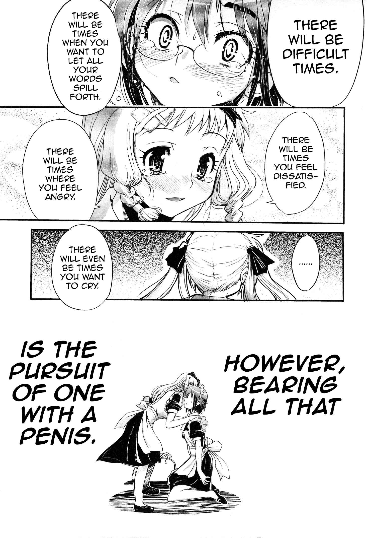 Maid in Japan Chapter 7 - Page 33