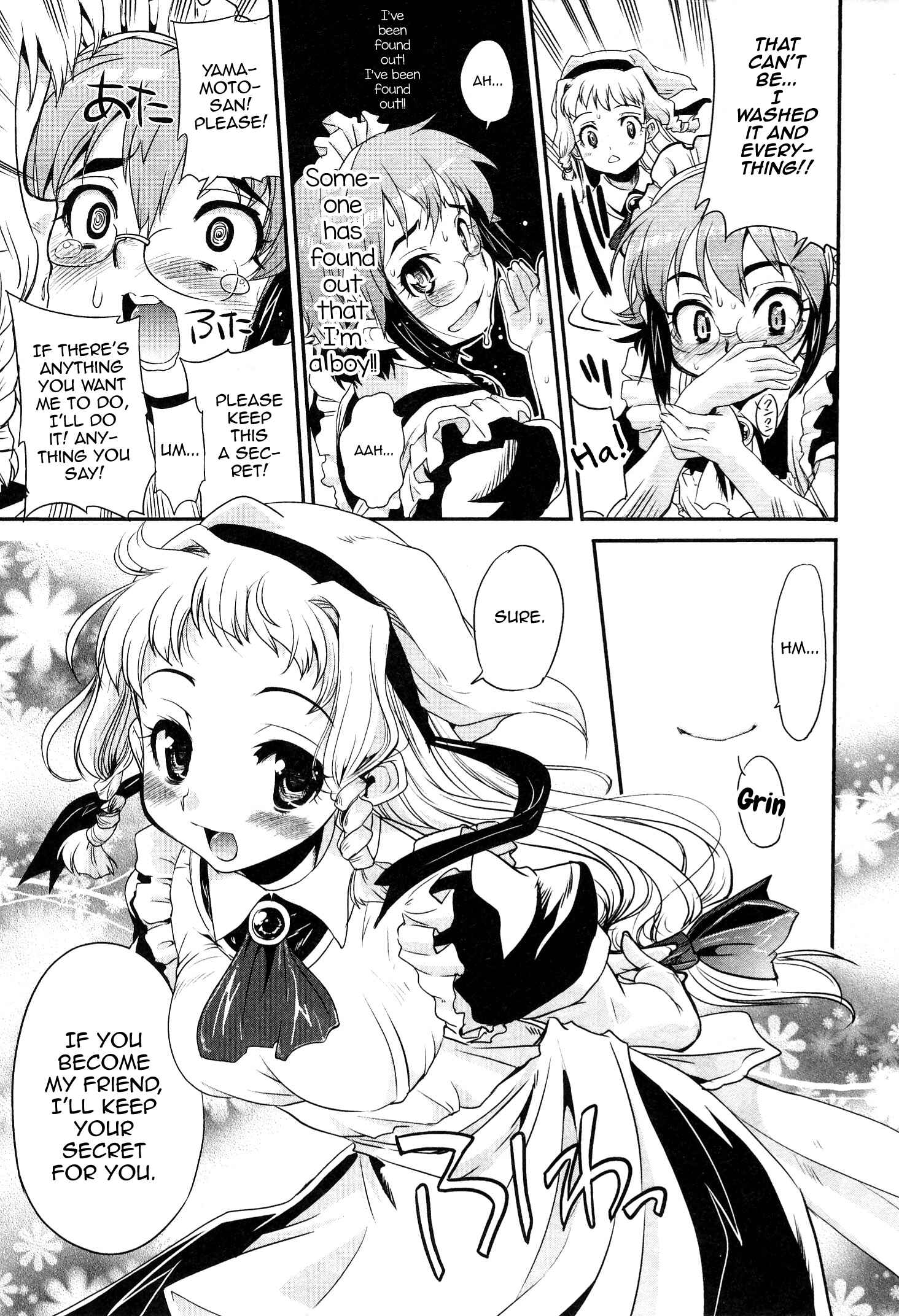 Maid in Japan Chapter 7 - Page 5