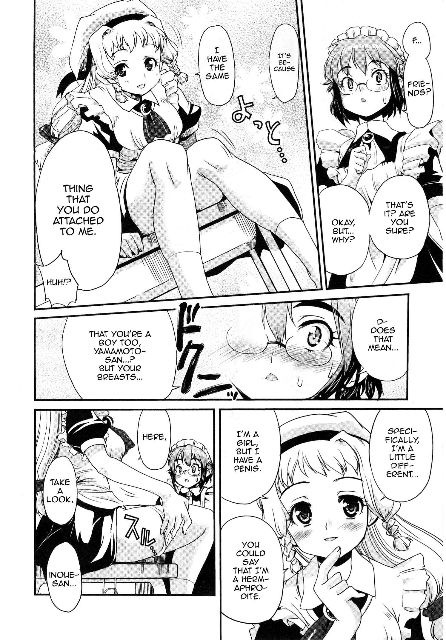 Maid in Japan Chapter 7 - Page 6