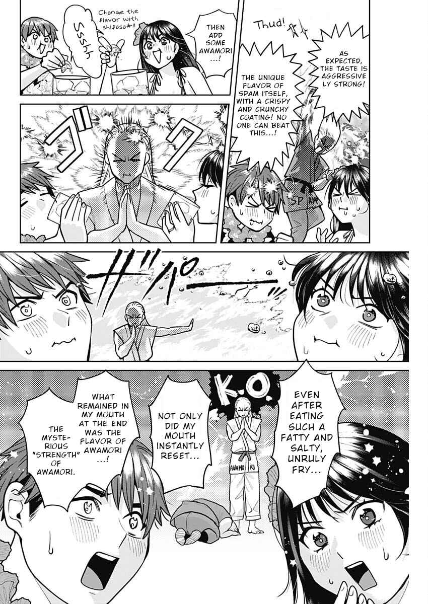 Fuufu no Hiketsu wa Banshaku Desu Chapter 6 - Page 10