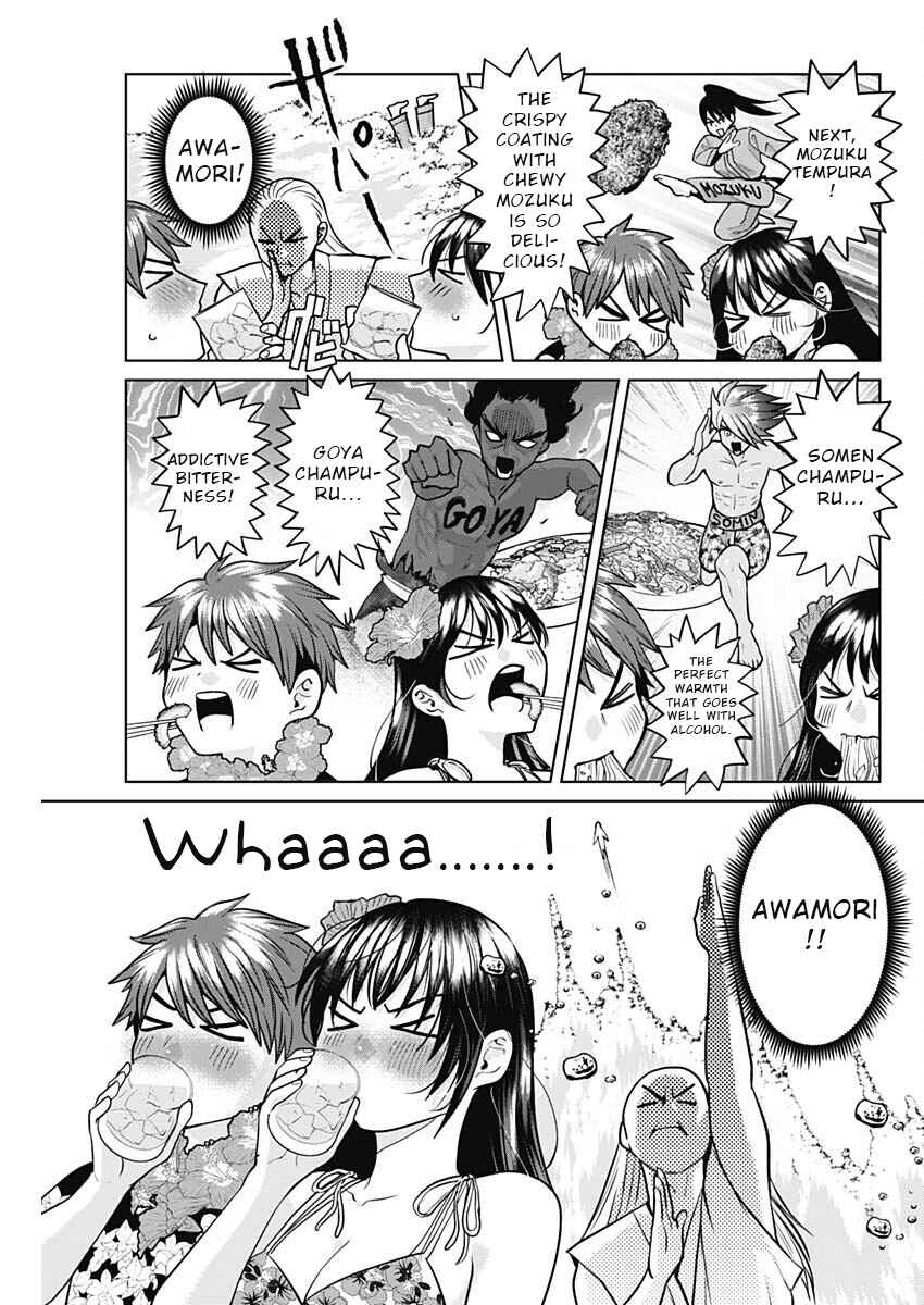 Fuufu no Hiketsu wa Banshaku Desu Chapter 6 - Page 11