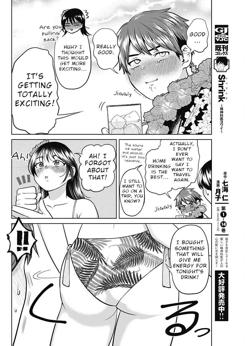 Fuufu no Hiketsu wa Banshaku Desu Chapter 6 - Page 14