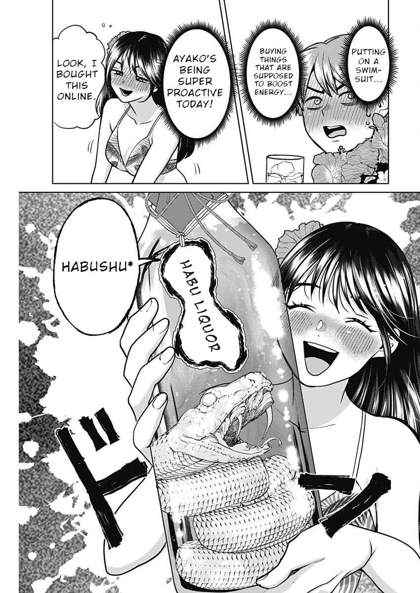 Fuufu no Hiketsu wa Banshaku Desu Chapter 6 - Page 15