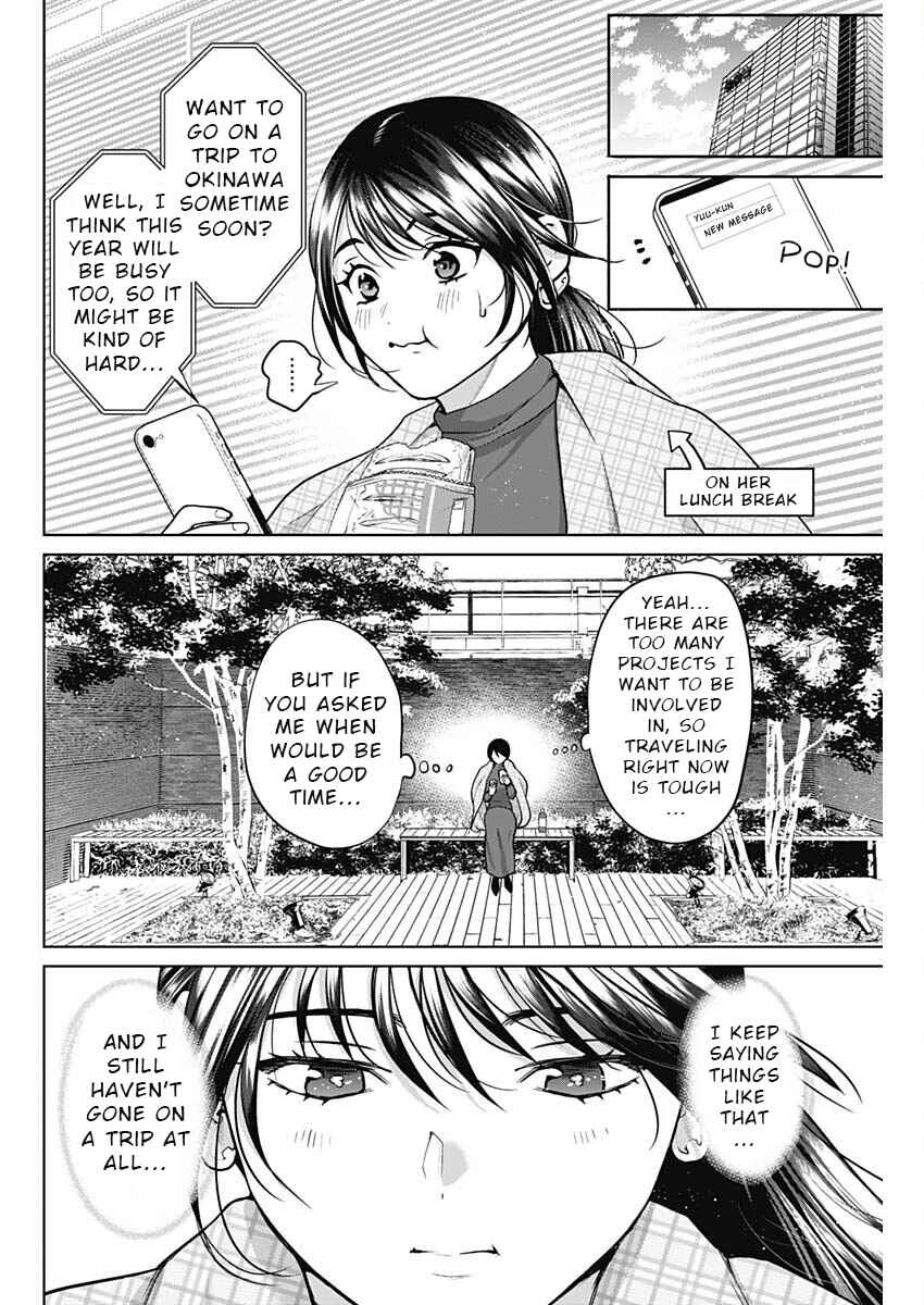 Fuufu no Hiketsu wa Banshaku Desu Chapter 6 - Page 2