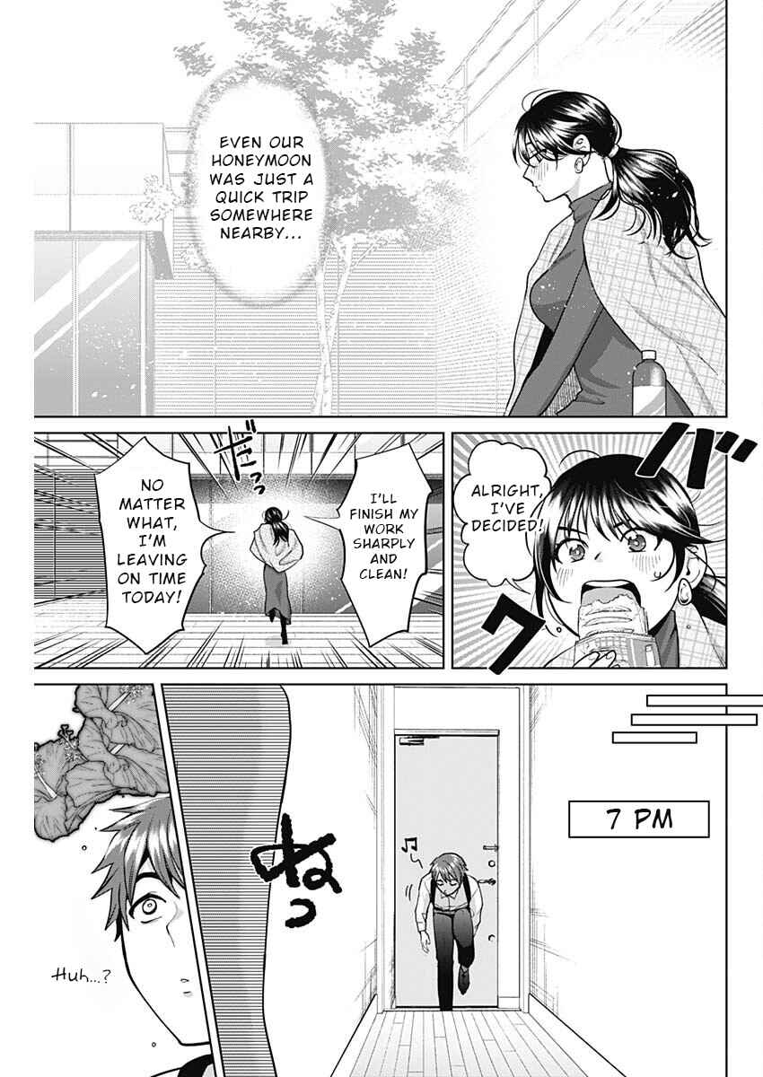 Fuufu no Hiketsu wa Banshaku Desu Chapter 6 - Page 3
