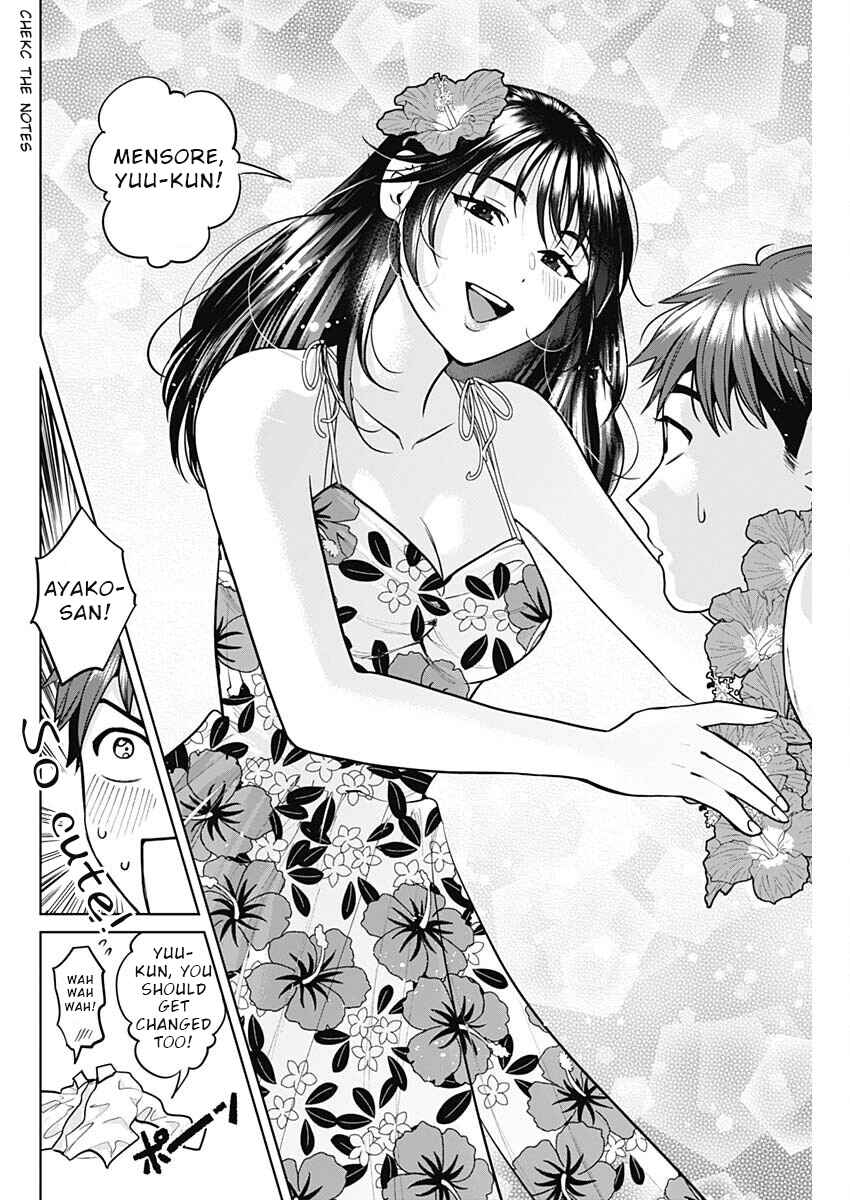 Fuufu no Hiketsu wa Banshaku Desu Chapter 6 - Page 4