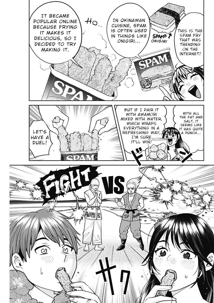 Fuufu no Hiketsu wa Banshaku Desu Chapter 6 - Page 9