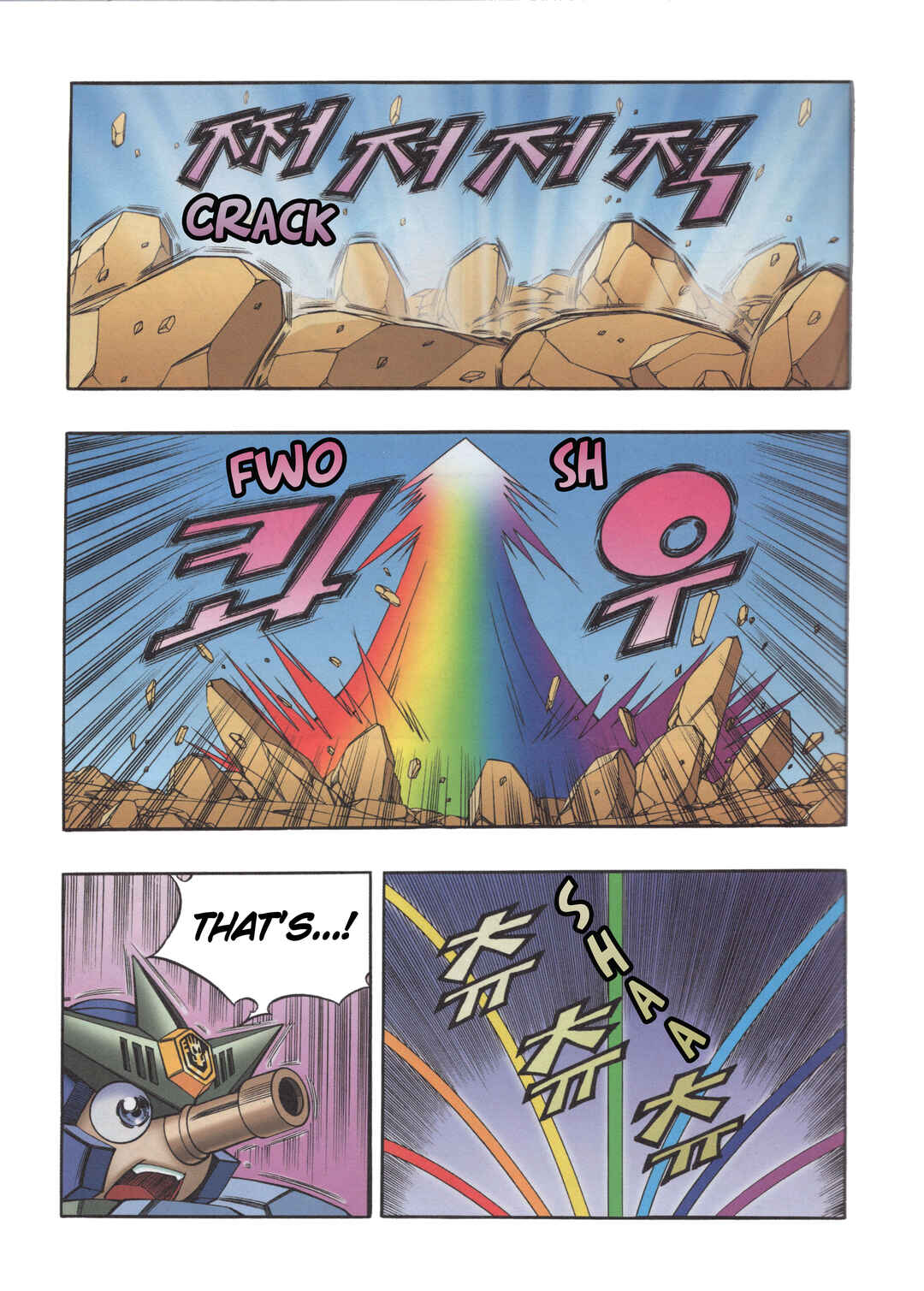 Tank Knight Portriss Chapter 13.3 - Page 5