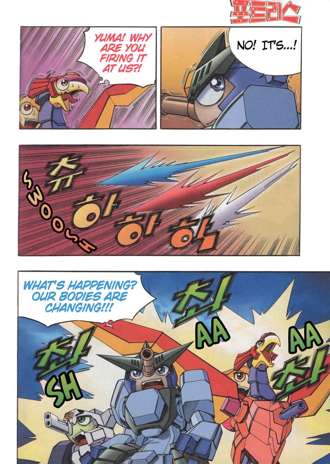 Tank Knight Portriss Chapter 13.3 - Page 8