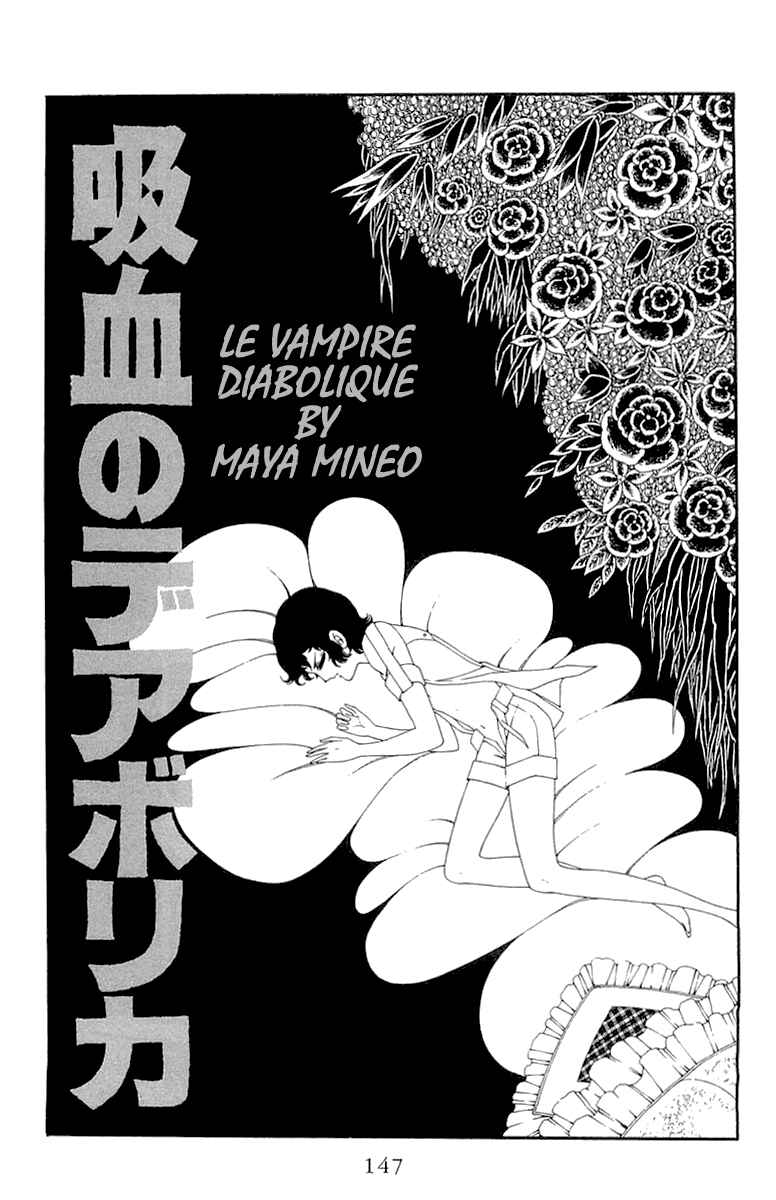 Le Vampire Diabolique Chapter ? - Page 1