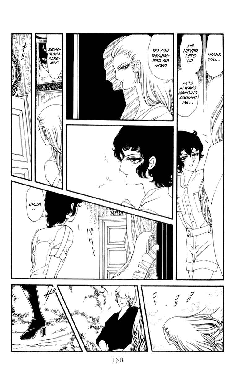 Le Vampire Diabolique Chapter ? - Page 12