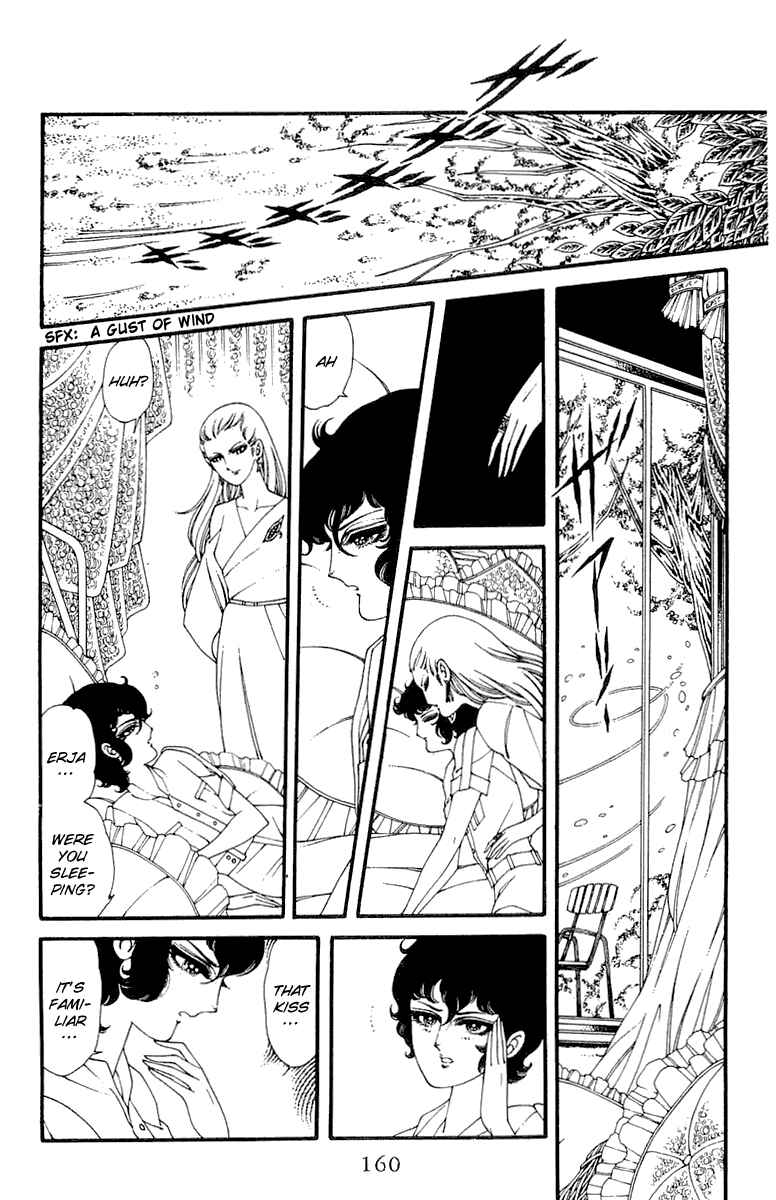 Le Vampire Diabolique Chapter ? - Page 14