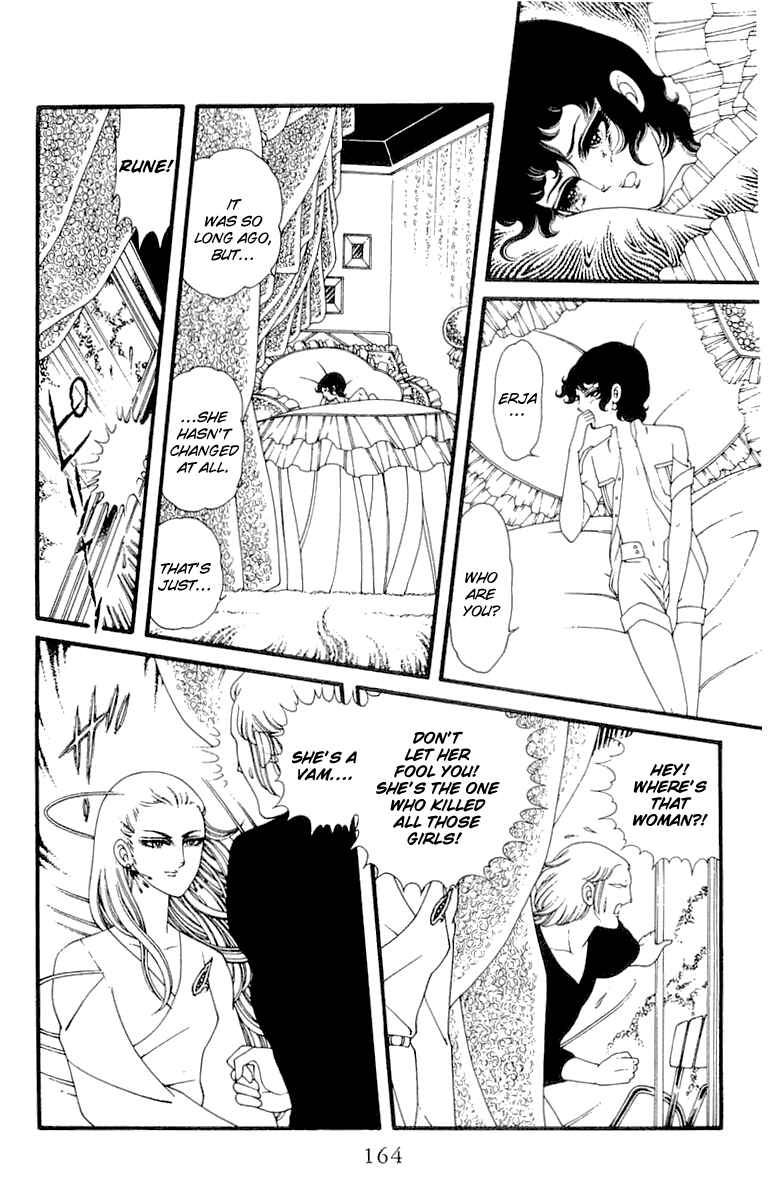 Le Vampire Diabolique Chapter ? - Page 18