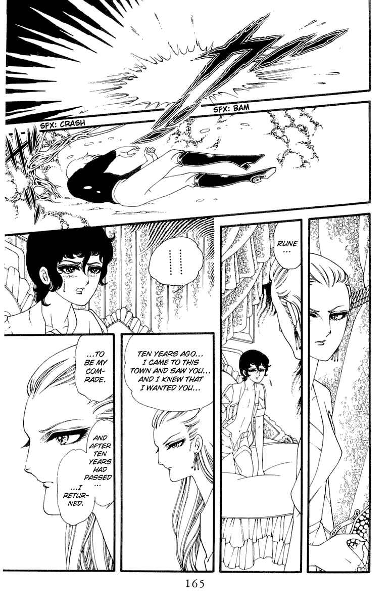 Le Vampire Diabolique Chapter ? - Page 19