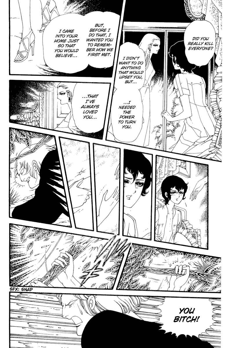 Le Vampire Diabolique Chapter ? - Page 20