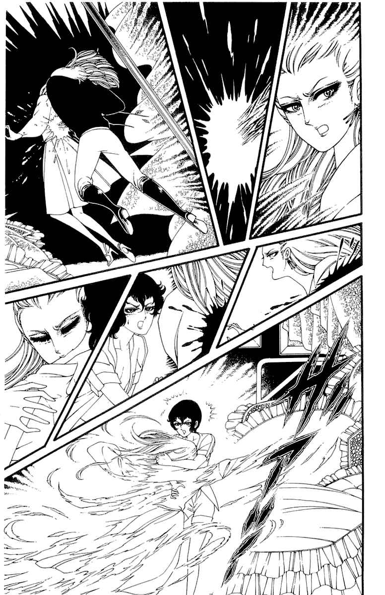 Le Vampire Diabolique Chapter ? - Page 21