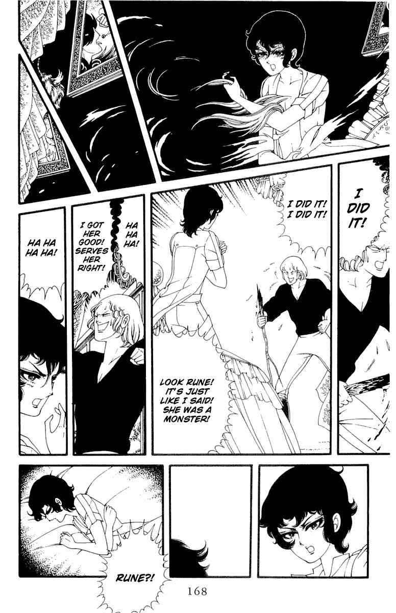 Le Vampire Diabolique Chapter ? - Page 22