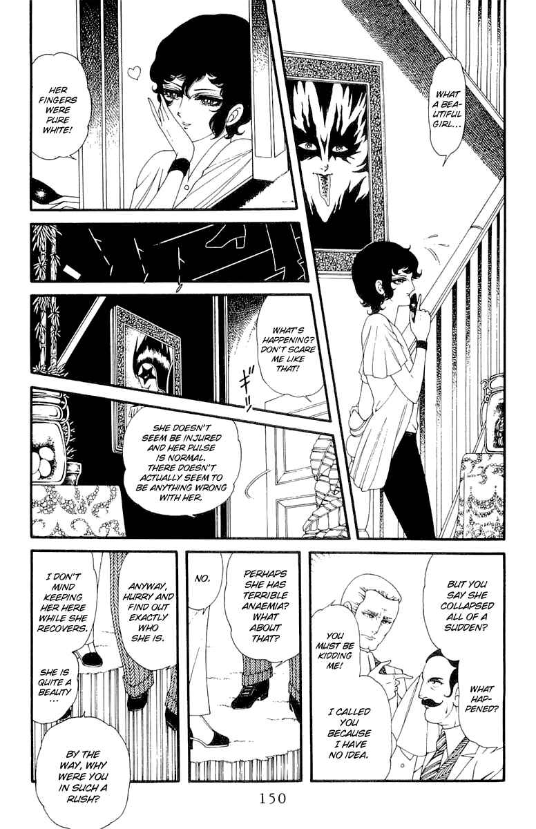 Le Vampire Diabolique Chapter ? - Page 4