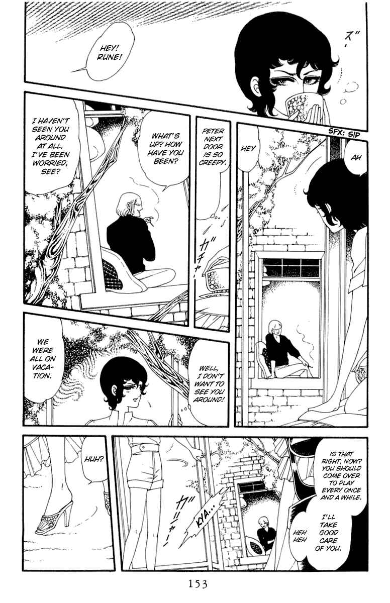 Le Vampire Diabolique Chapter ? - Page 7