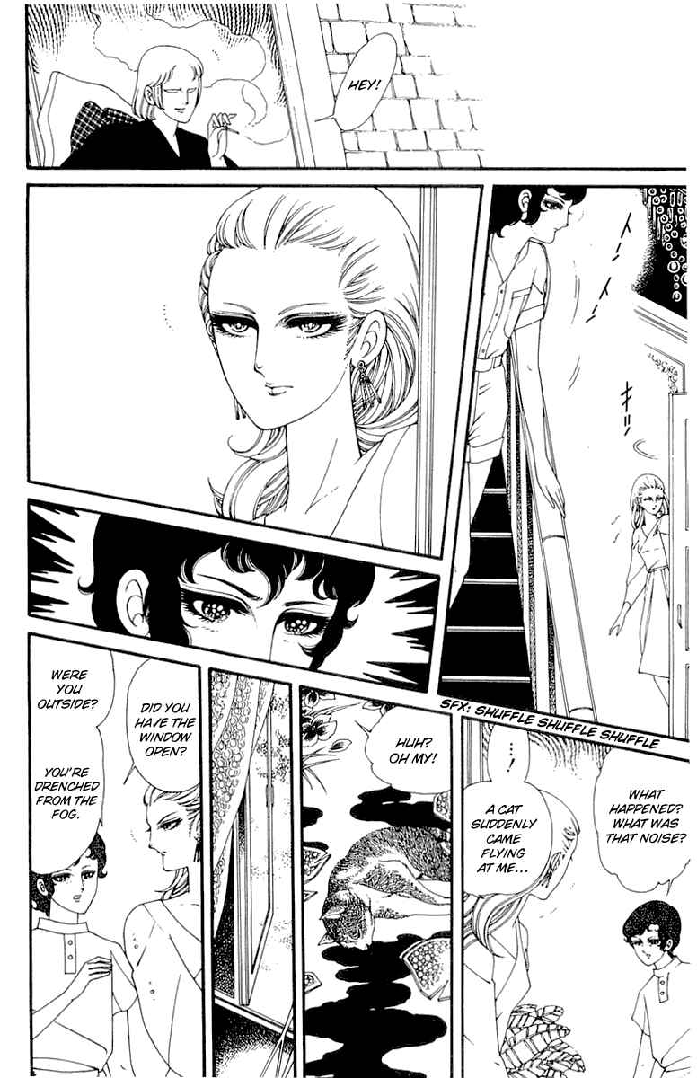 Le Vampire Diabolique Chapter ? - Page 8