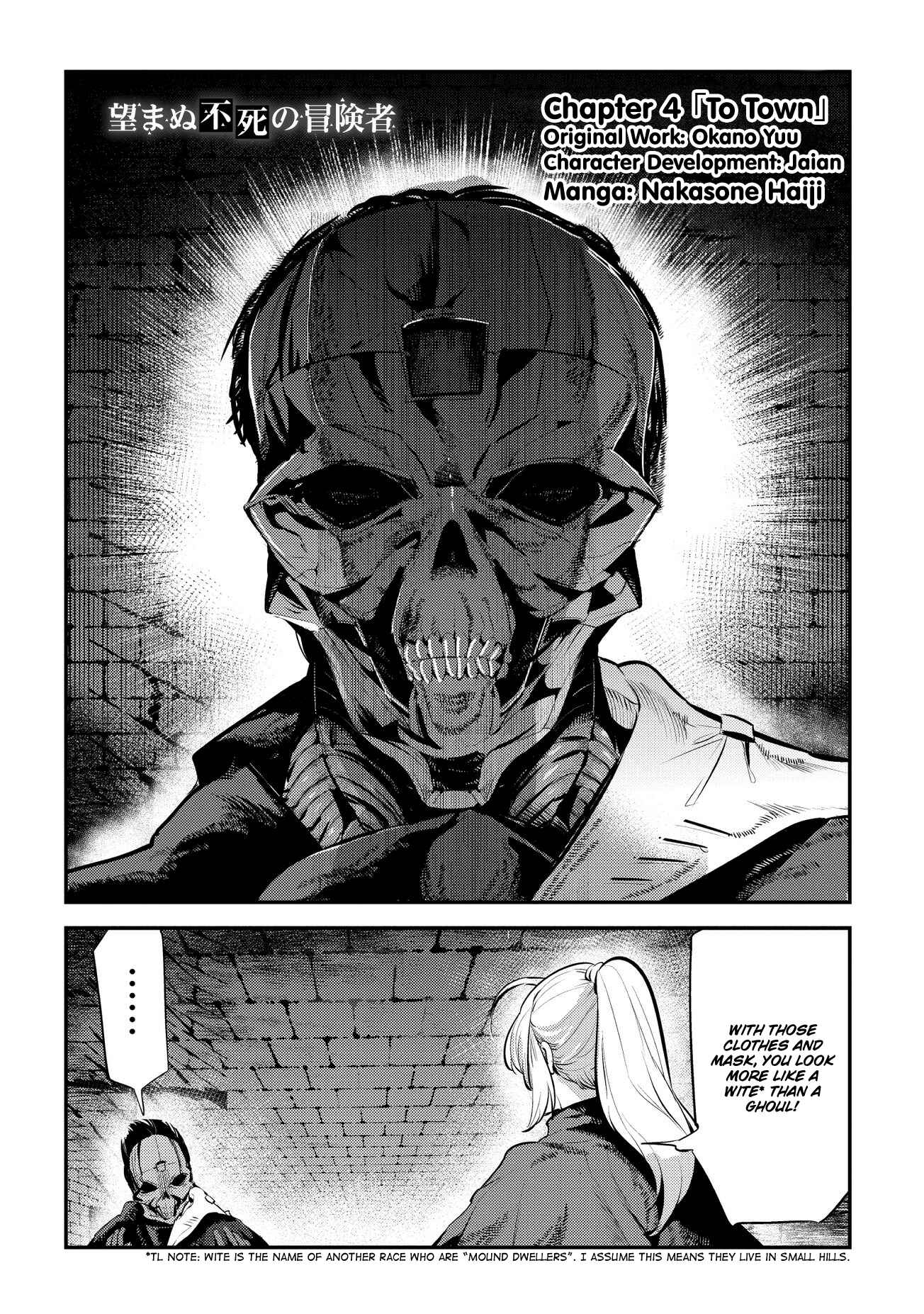 Nozomanu Fushi no Boukensha Chapter 4 - Page 4